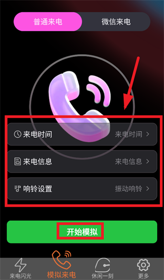 ��Ƥ����app