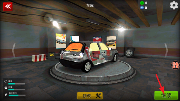 ����Ư�ƴ�ʦ��Ϸ