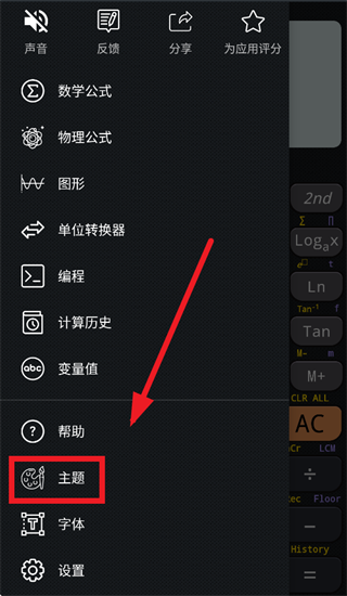 calces����������