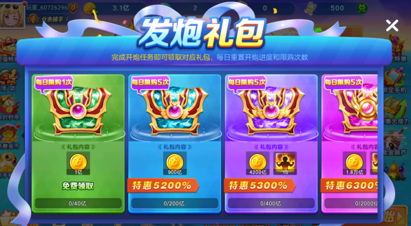 �ֻ���󸲶��2�ر�ģʽ��������