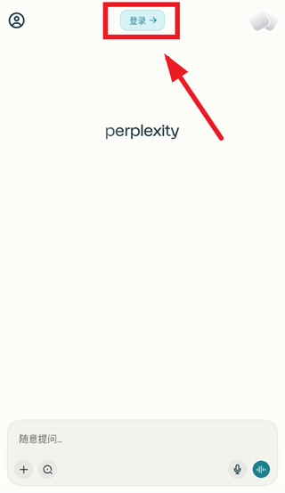 Perplexity app