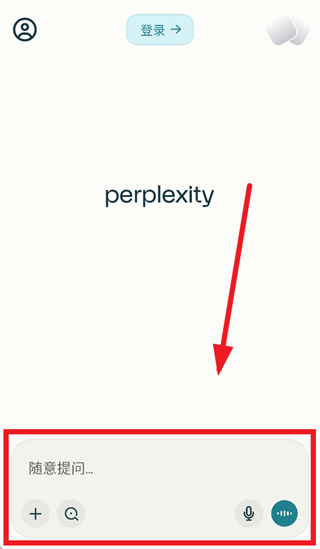 Perplexity app