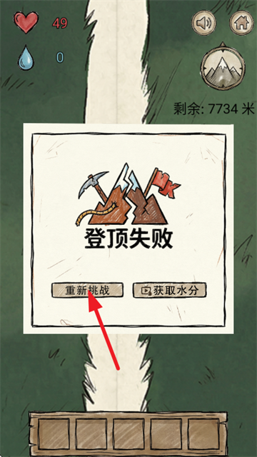 ѩ��������Ϸ