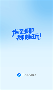 Flash����app