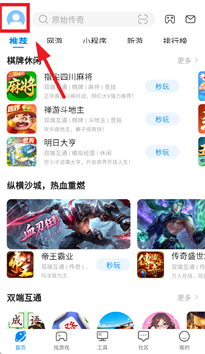 Flash����app