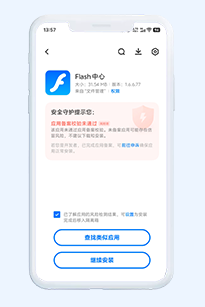 Flash����app