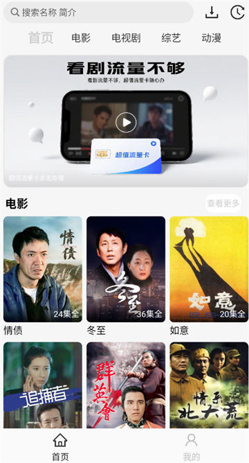 ����Ӱ��app�ٷ�����