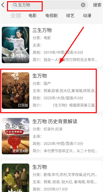 ����Ӱ��app�ٷ�����