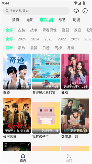 ����Ӱ��app�ٷ�����