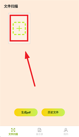 �����ļ�ר��app