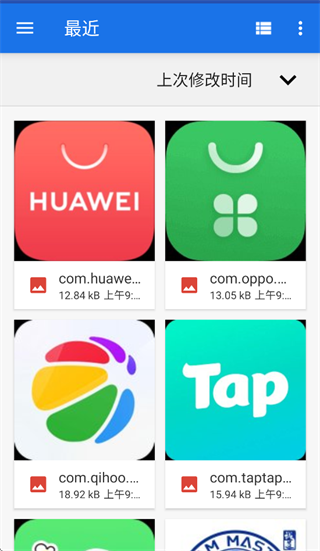 �����ļ�ר��app