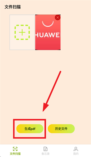 �����ļ�ר��app