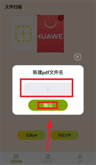 �����ļ�ר��app