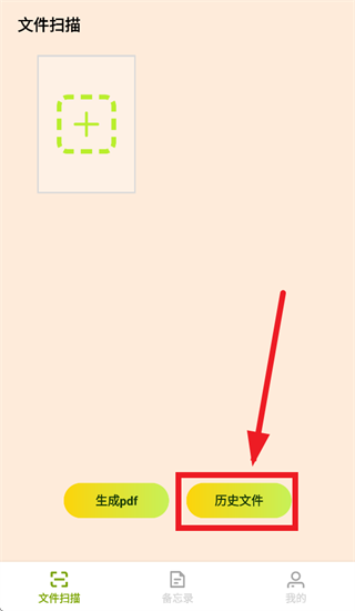 �����ļ�ר��app