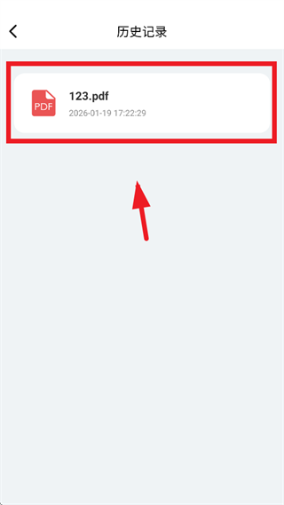 �����ļ�ר��app