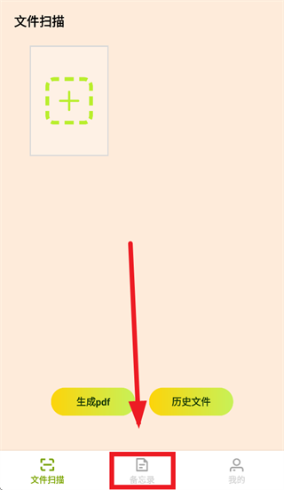 �����ļ�ר��app