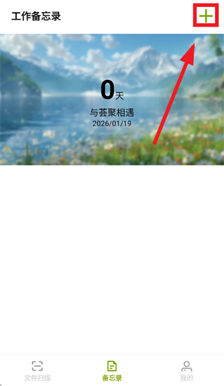 �����ļ�ר��app