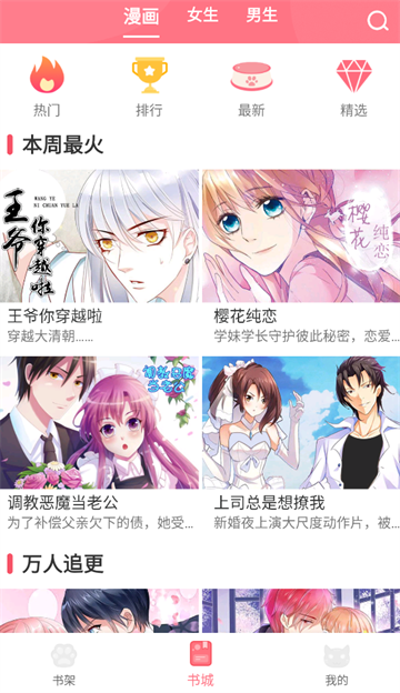 Fun����app�ٷ���