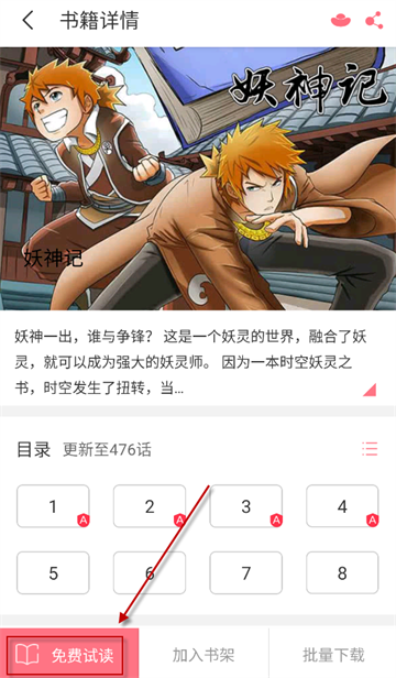 Fun����app�ٷ���