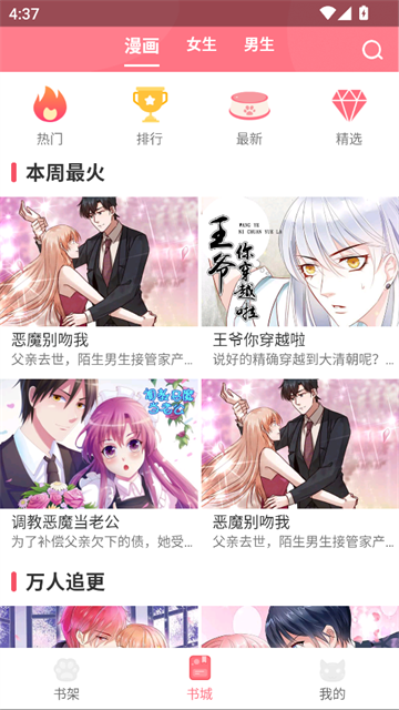 Fun����app�ٷ���