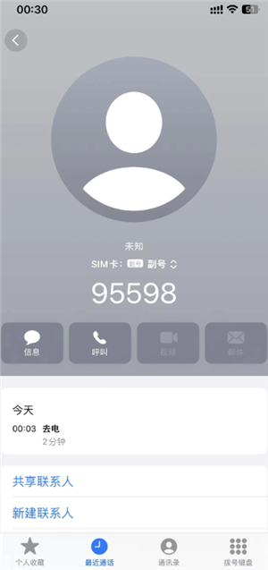 网上国网客服人工电话多少 网上国网客服电话怎么转人工 网上国网客服人工电话多少 网上国网客服电话怎么转人工