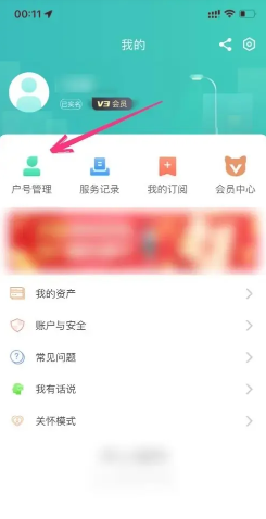 网上国网客服人工电话多少 网上国网客服电话怎么转人工 网上国网客服人工电话多少 网上国网客服电话怎么转人工