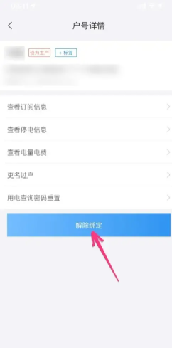 网上国网客服人工电话多少 网上国网客服电话怎么转人工 网上国网客服人工电话多少 网上国网客服电话怎么转人工