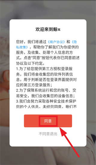 ����app(����)