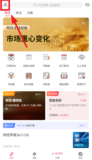 ѡ��ͨapp�ٷ�������ذ�װ