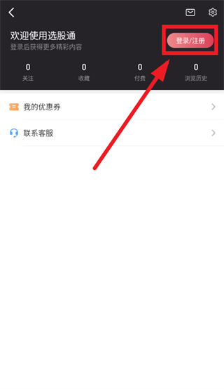 ѡ��ͨapp�ٷ�������ذ�װ