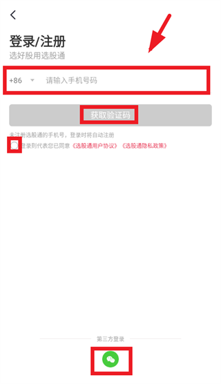 ѡ��ͨapp�ٷ�������ذ�װ