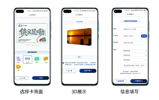 宁波市民卡app 宁波市民卡app