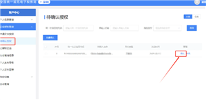 电子税务局网页版登录入口 电子税务局网页版怎么登录 电子税务局网页版登录入口 电子税务局网页版怎么登录