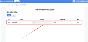 电子税务局网页版登录入口 电子税务局网页版怎么登录 电子税务局网页版登录入口 电子税务局网页版怎么登录