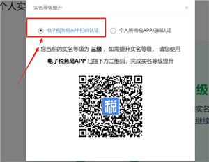 电子税务局网页版登录入口 电子税务局网页版怎么登录 电子税务局网页版登录入口 电子税务局网页版怎么登录