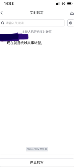 ��Ѷ������ô���ɻ����Ҫ ��Ѷ�������ɻ����Ҫ�̳�