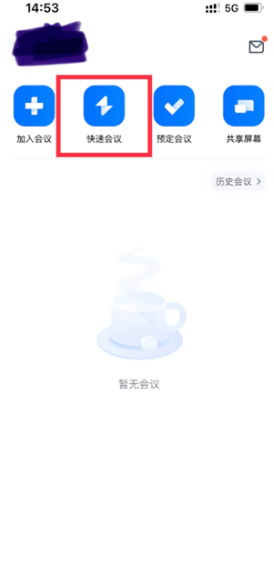 ��Ѷ������ô���ɻ����Ҫ ��Ѷ�������ɻ����Ҫ�̳�