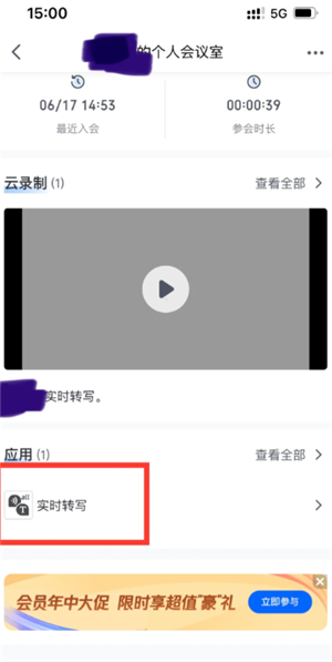 ��Ѷ������ô���ɻ����Ҫ ��Ѷ�������ɻ����Ҫ�̳�