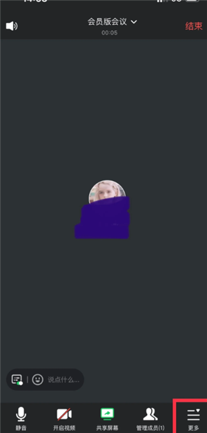 ��Ѷ������ô���ɻ����Ҫ ��Ѷ�������ɻ����Ҫ�̳�