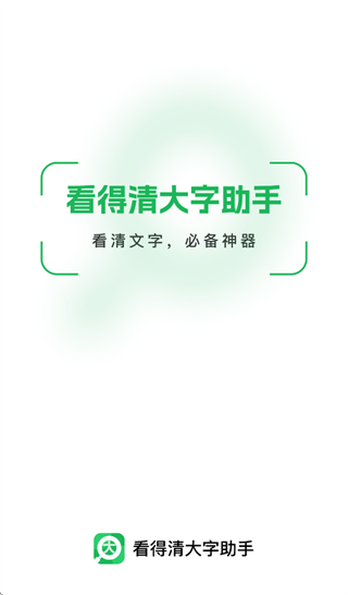 �������������app