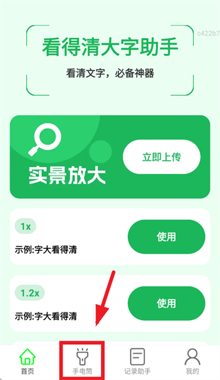 �������������app