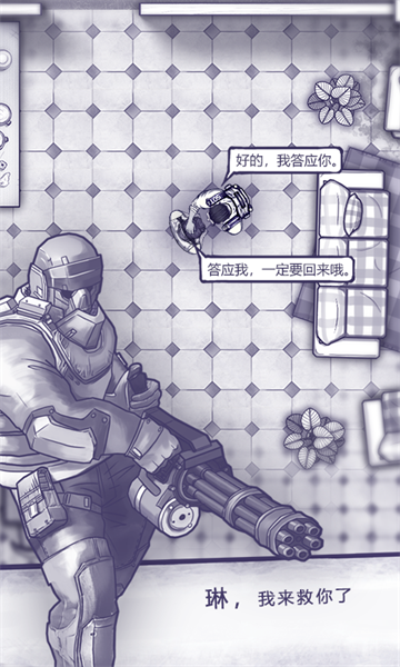 阿瑞斯病毒vivo版本 阿瑞斯病毒vivo版本