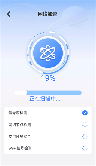 ����WiFi app