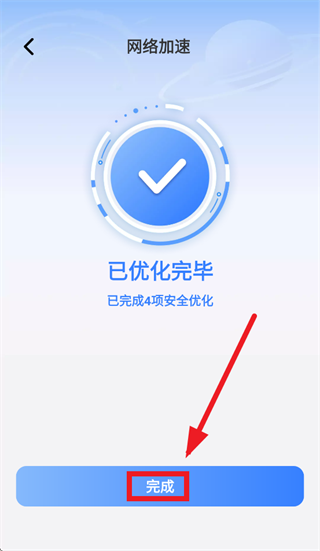 ����WiFi app