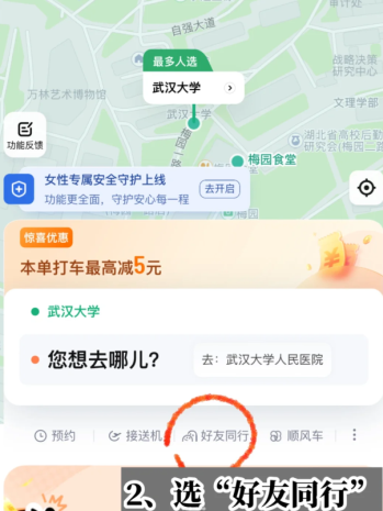 滴滴打车途径地点怎么弄怎么设置 滴滴打车途径点可以停留多久 滴滴打车途径地点怎么弄怎么设置 滴滴打车途径点可以停留多久