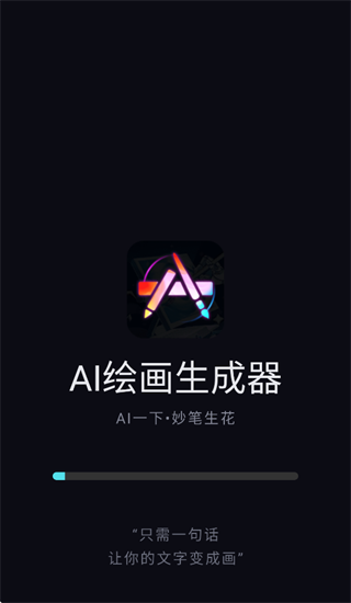 AI�滭������app