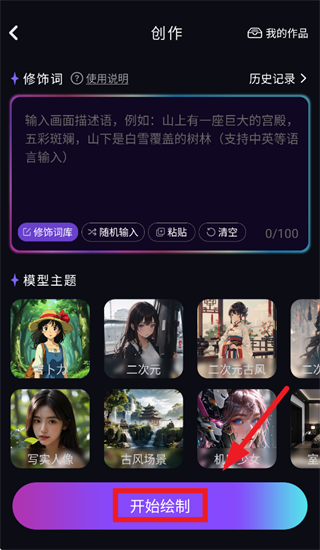 AI�滭������app