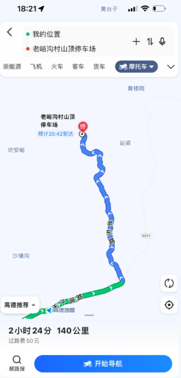 滴滴打车路线是司机设定路线吗 滴滴打车路线可以自己选吗 滴滴打车路线是司机设定路线吗 滴滴打车路线可以自己选吗