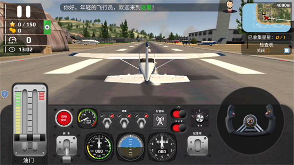 ��ʵ����ģ������Ϸ