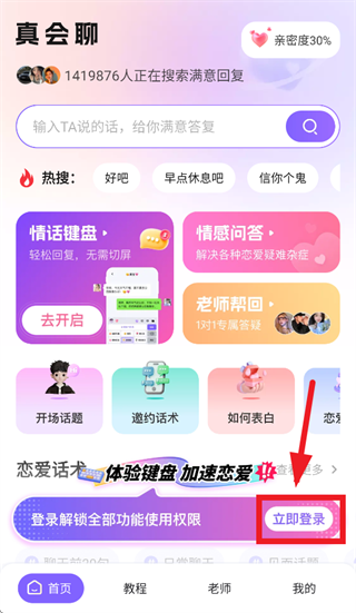 ����ĸ���������ظ�����app